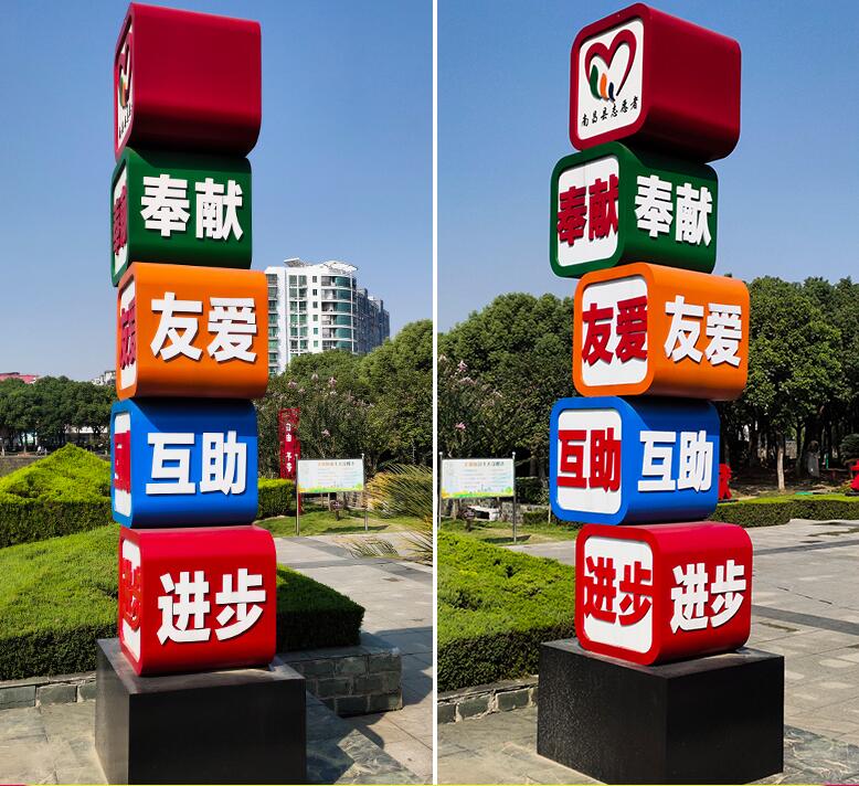 七台河企业为什么需要制作精神堡垒?